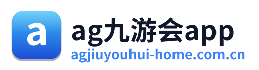 ag九游会app